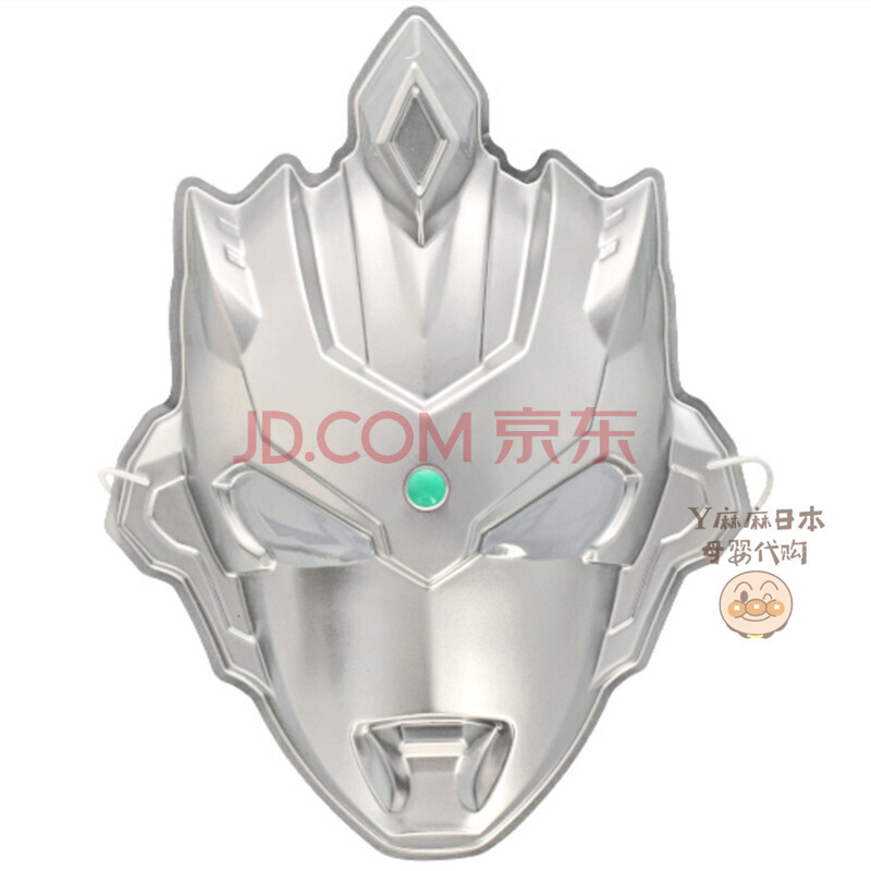 onshine 奥特曼儿童面具泰罗赛文迪迦泽塔假面超人男孩面罩玩具 泽塔