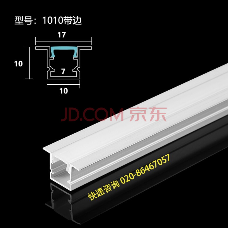 led燈帶線條燈鋁槽卡槽u槽鋁合金線形燈線型燈商場衣櫃展櫃線性照明