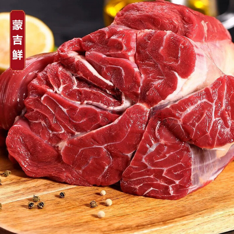 【顺丰速运】内蒙古牛腱子新鲜草原黄牛肉原切大块牛腿 .