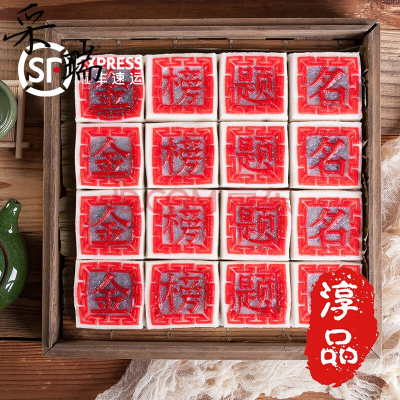 原味红印8个【图片 价格 品牌 报价】-京东