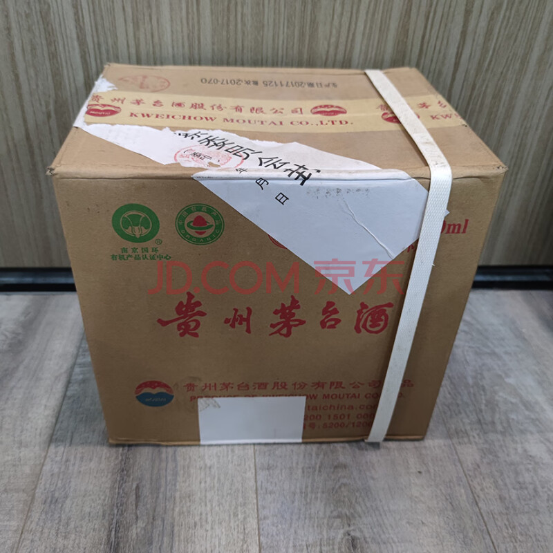 标的一百七十	2017年贵州飞天茅台酒 53度500ML 原箱未拆 1箱*6瓶