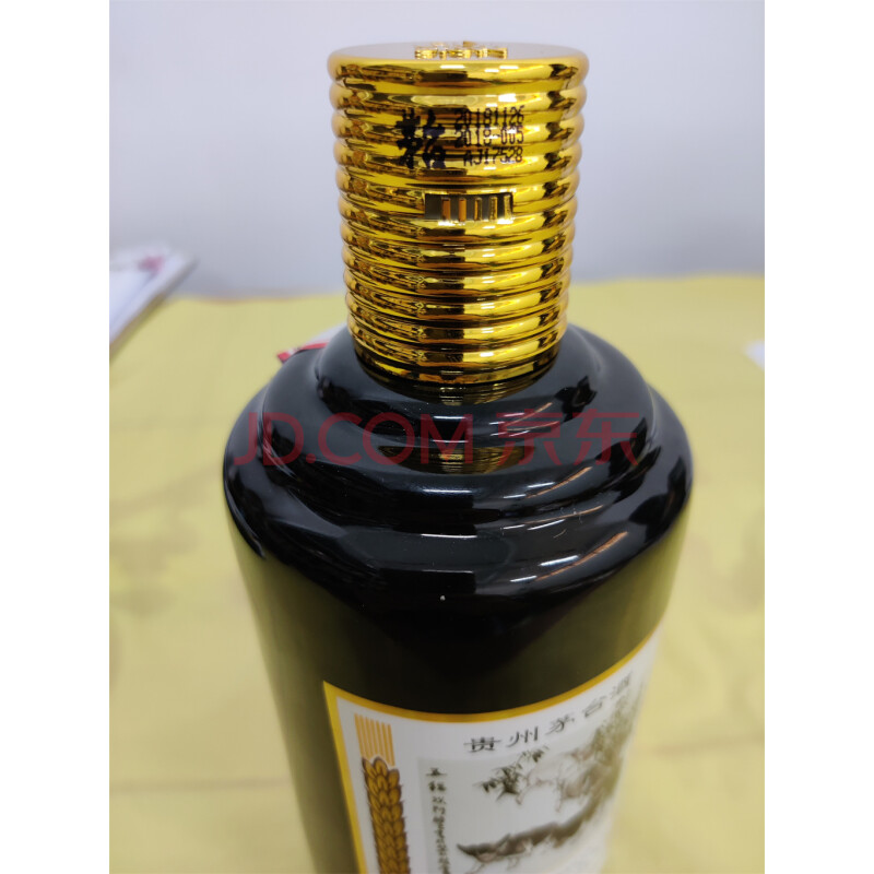B78-1：贵州茅台酒2018年；“猪年生肖”；500ml；不带杯；53%Vol 1瓶