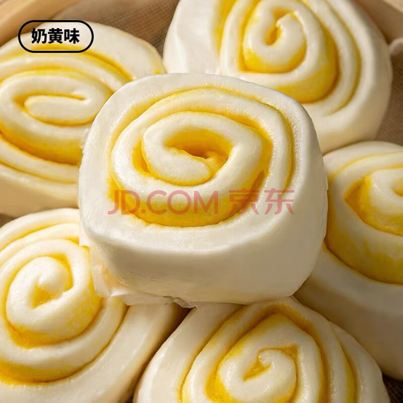 吉隆奶黄荷花卷早点奶黄包餐厅点心早点加热即食速冻早餐410g9个 吉隆