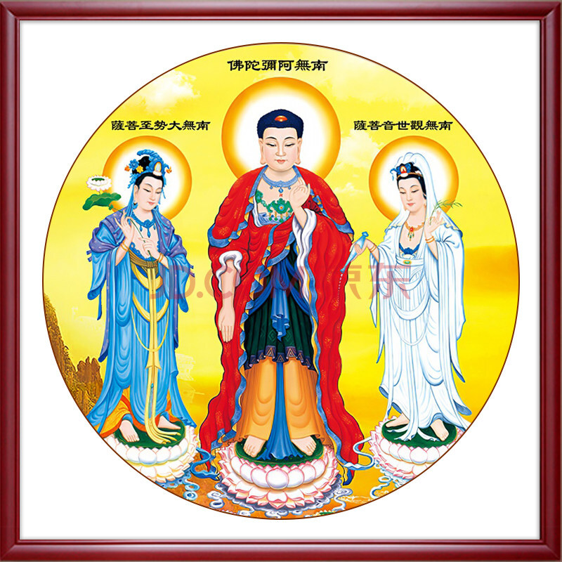 佛像西方三圣神像挂画阿弥陀佛观世音像大势至菩萨画像佛堂装饰画 yx