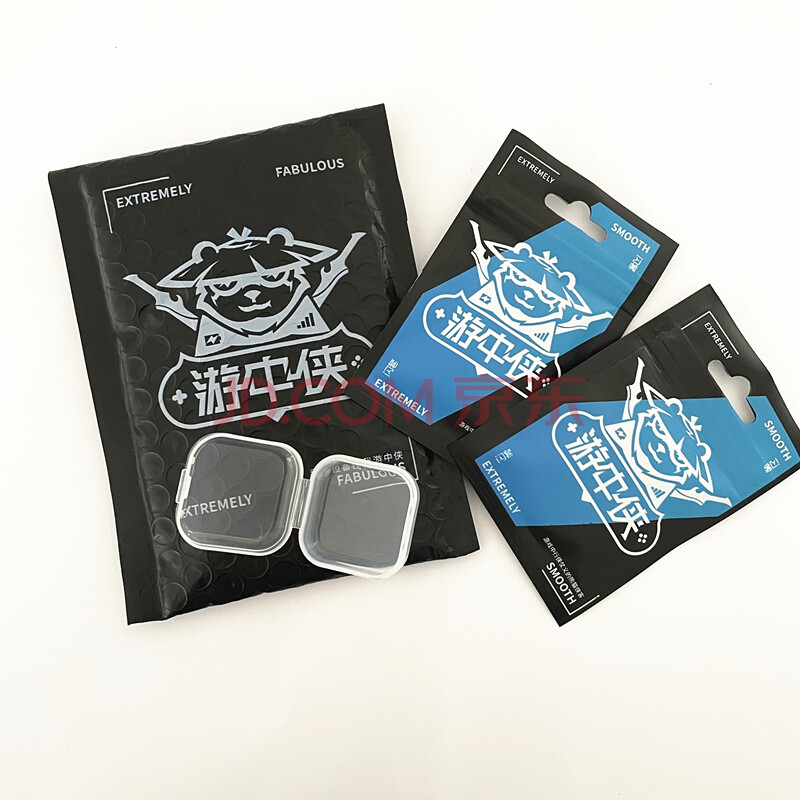 两对指套?收纳盒