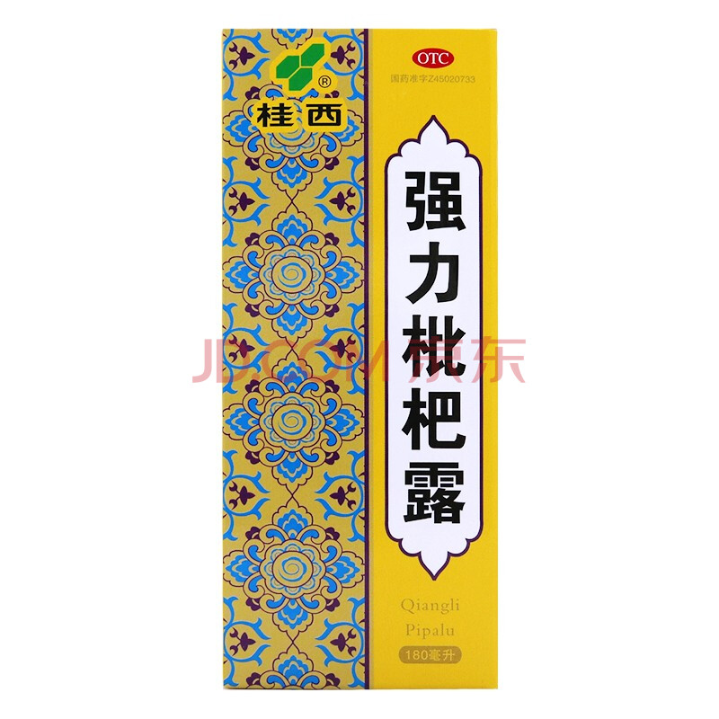 桂西 强力枇杷露 180ml 养阴敛肺 止咳祛痰 用于支气管炎咳嗽 1盒