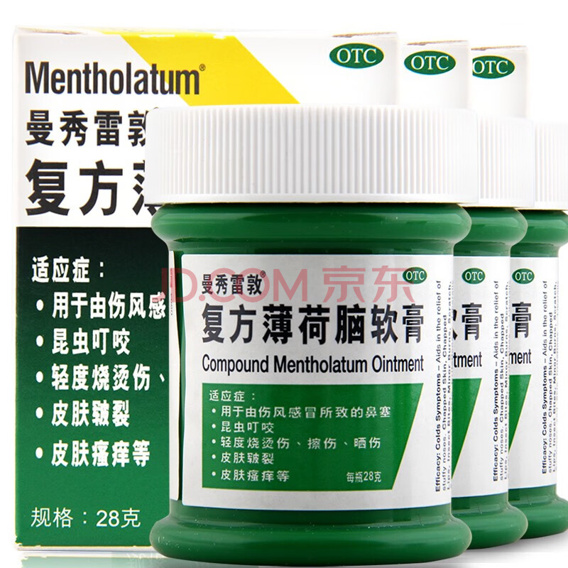 曼秀雷敦 鼻塞鼻痒通鼻 复方薄荷脑软膏28g 昆虫叮咬皮肤皲裂 轻度烧