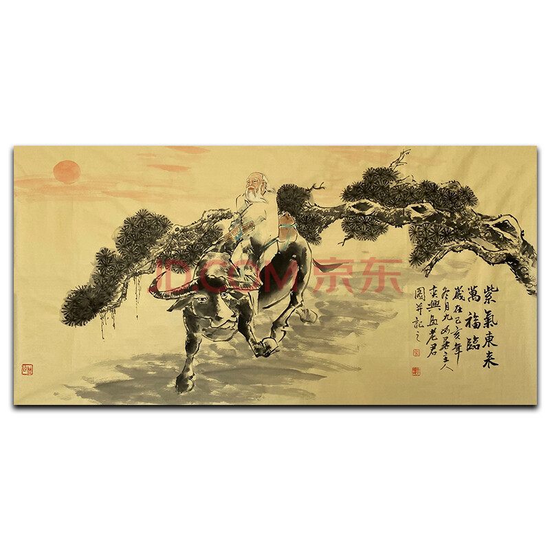 书画篆刻 国画 何奕兴 著名画家 《老子出关,紫气东来,圣人》 规格