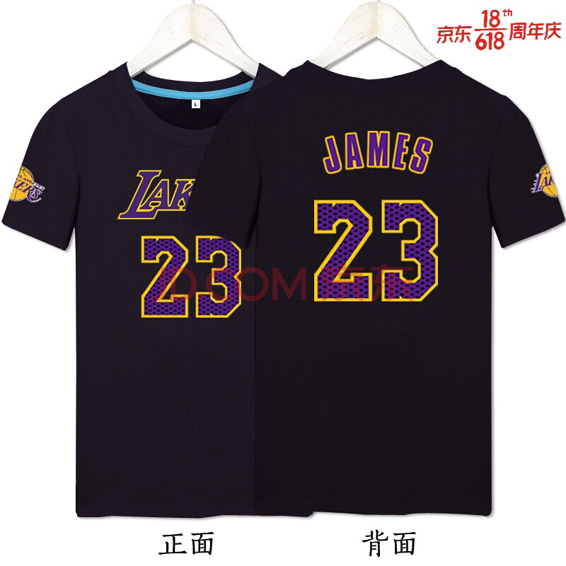 腾讯体育专营nba篮球运动湖人纪念23男球衣irving11号短袖 2蓝.