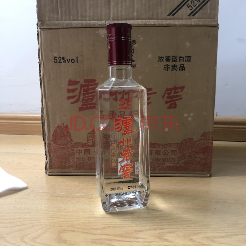 5件2014年泸州老窖精品头曲浓香型52度白酒  12瓶/件