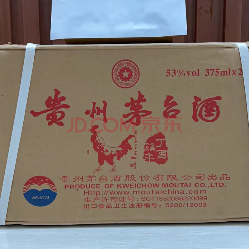 标识为一箱2017年贵州茅台酒鸡年生肖酱香型53度未拆封8瓶X375毫升/箱