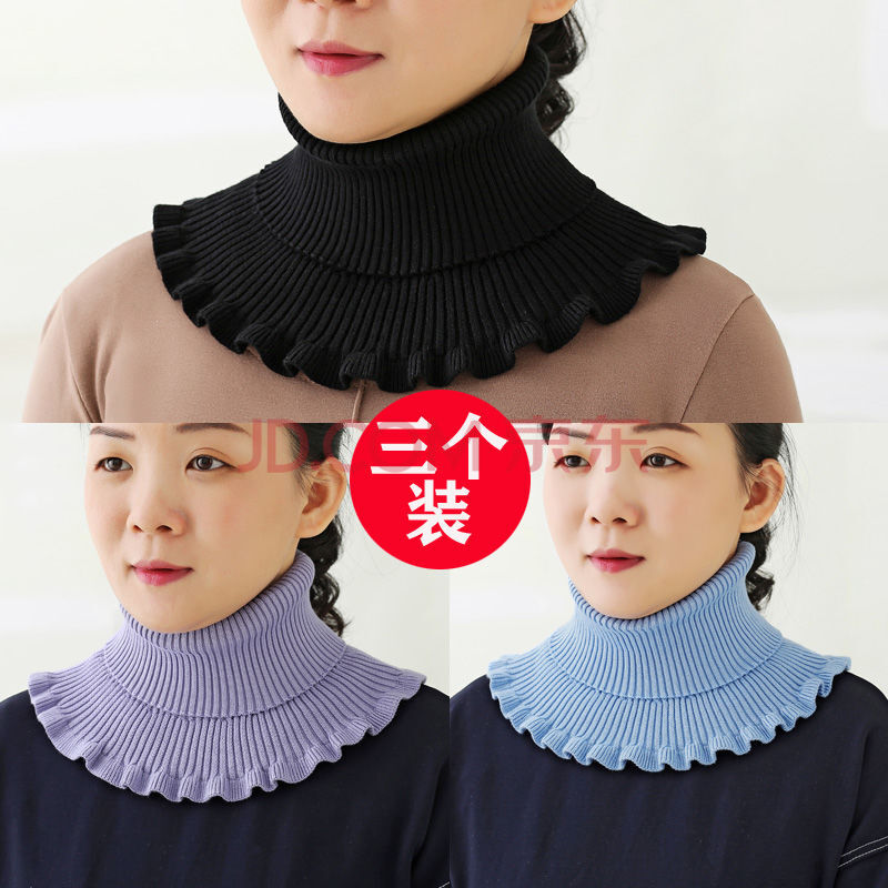 红围脖女秋冬套头保暖护颈套百搭装饰假领子毛线衣领 黑色 浅蓝 天蓝