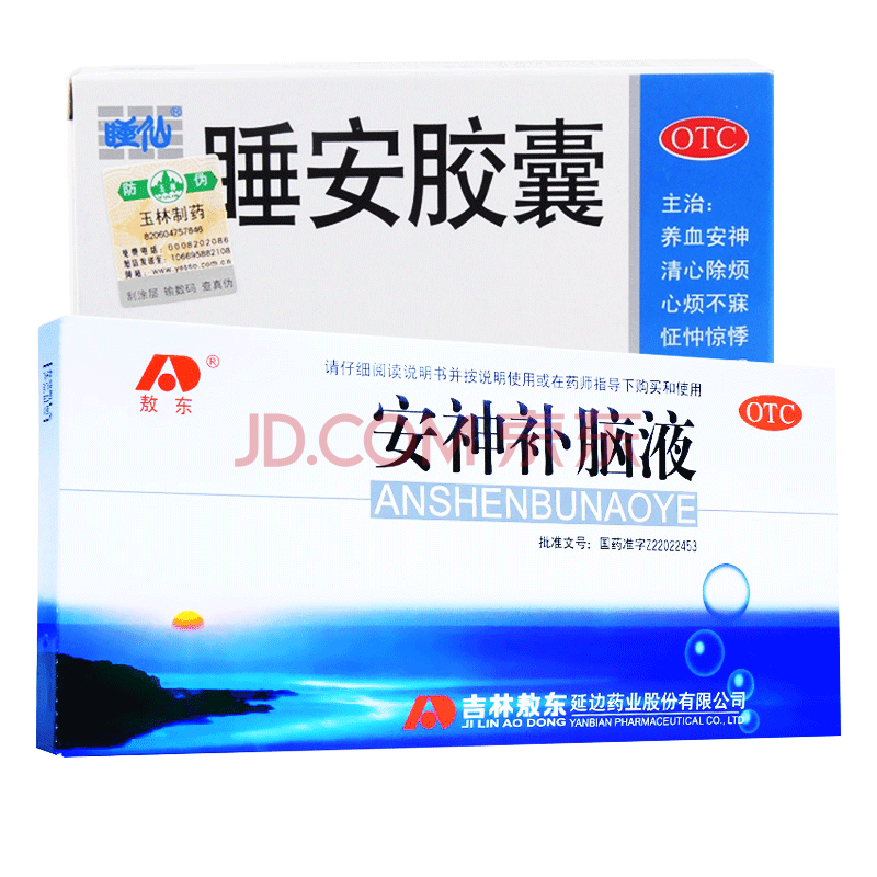 睡安胶囊20粒 养血安神失眠多梦睡眠质量差治疗失眠的药睡不着药的药