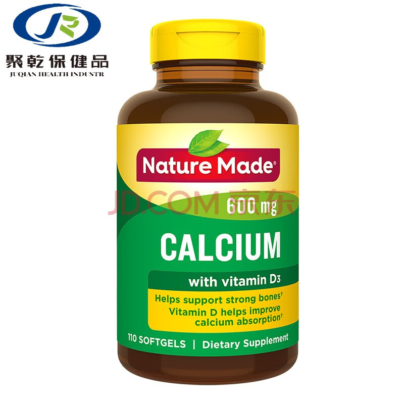 美国液体钙中老年孕妇进口vd钙片