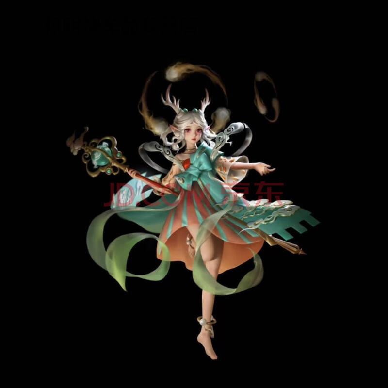 荣耀贴车门车身引擎盖贴纸个性装饰改装游戏创意定制 【瑶】20cmx18cm