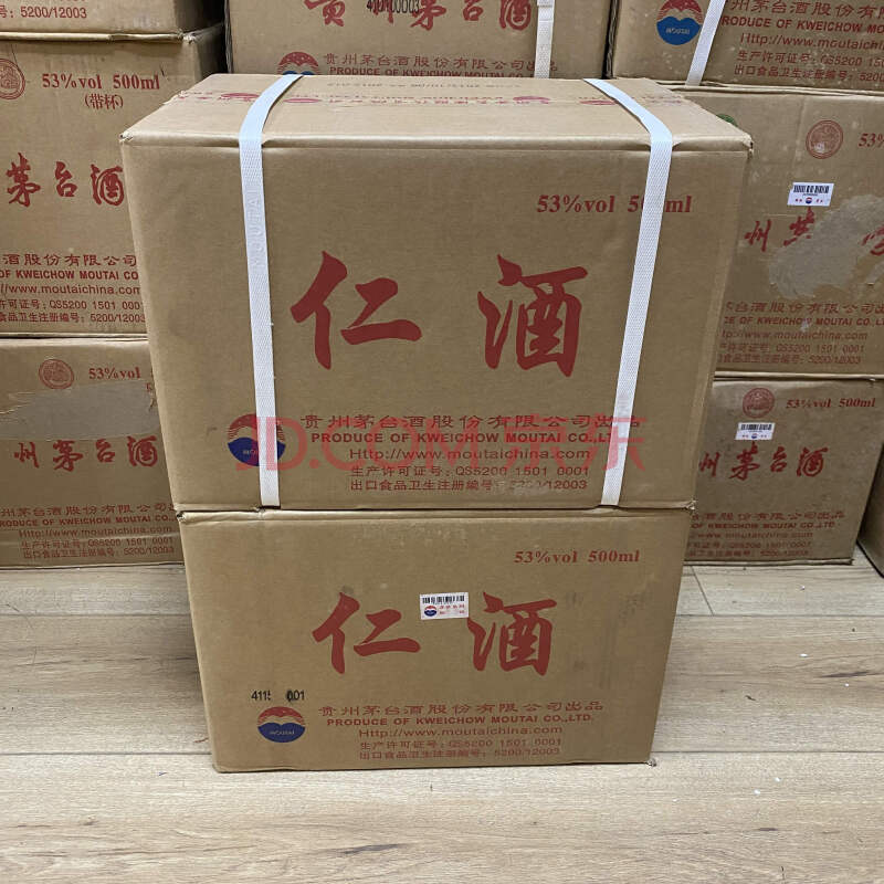 标的141：2013年茅台仁酒53° 500ml  5箱(30瓶)