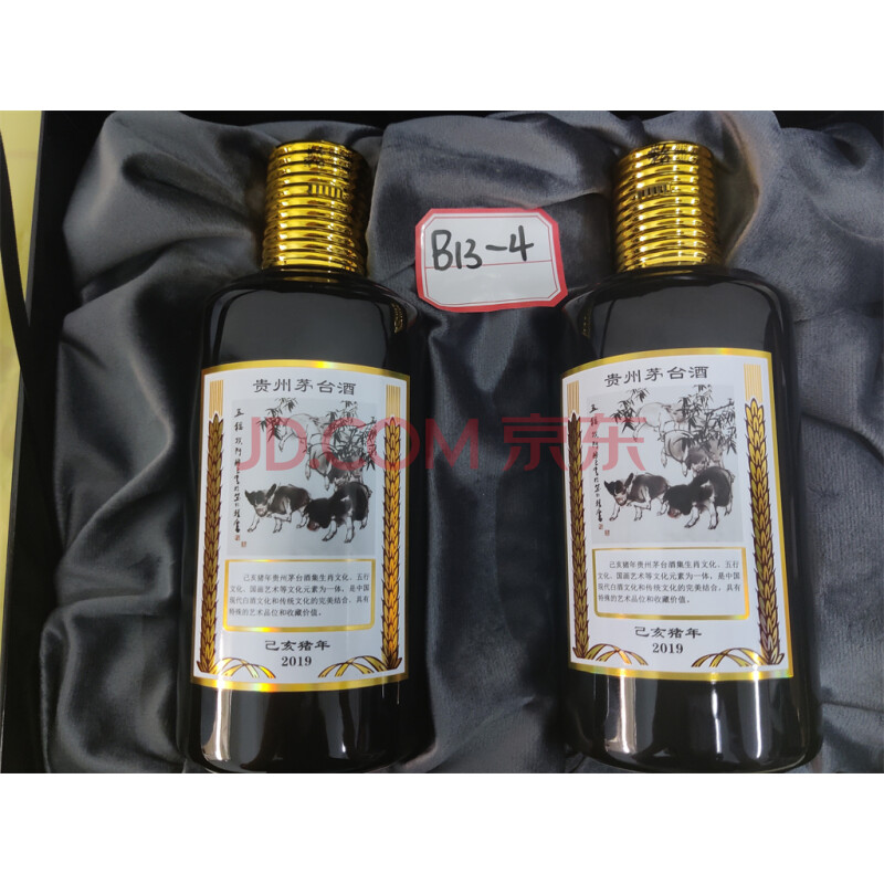 B13-4：贵州茅台酒2019年；“猪生肖”；375ml；不带杯；53%Vol 2瓶