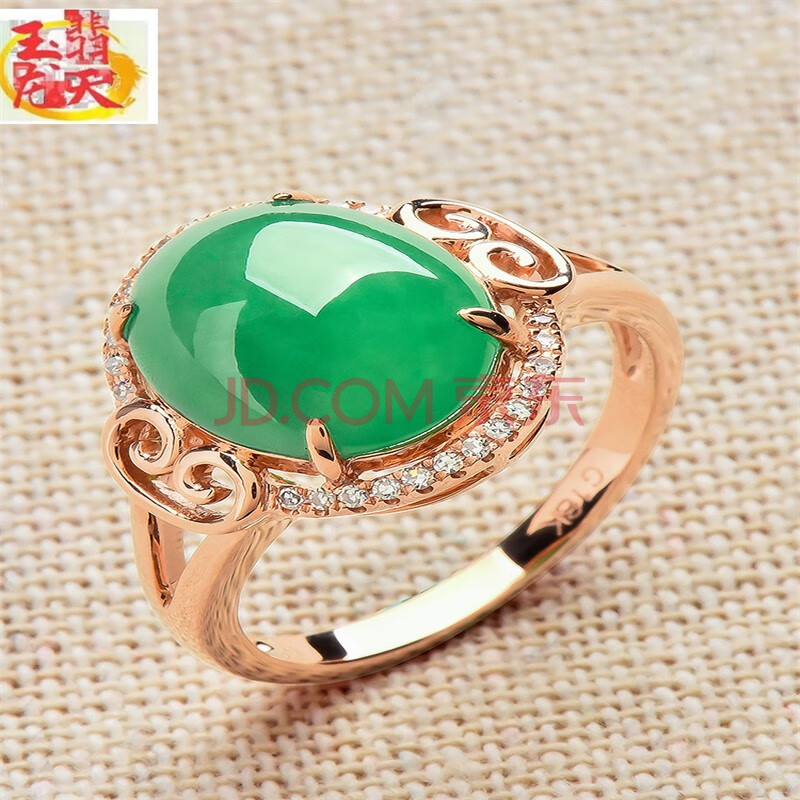 玉龙翡天 翡翠戒指女指环冰种绿蛋面玫瑰金戒托镶钻 12号