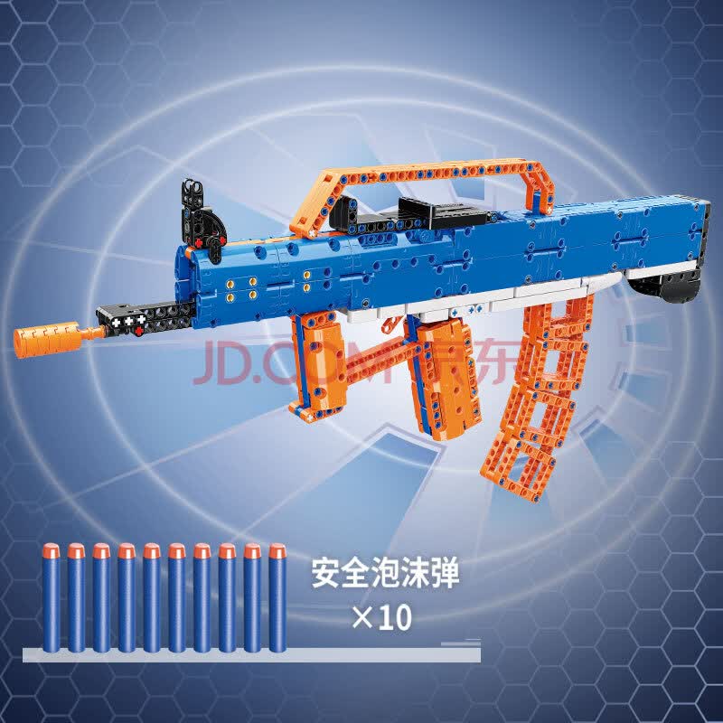 启蒙模动力吃鸡枪拼装玩具拼图模型乐高积木男孩和平精英游戏周边同款