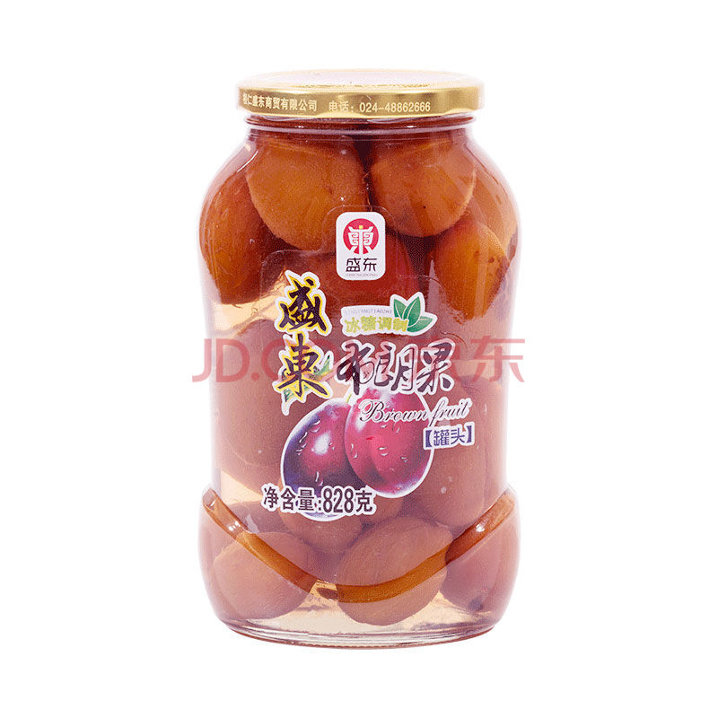 盛东布朗果罐头2瓶 网红水果罐头大玻璃瓶装