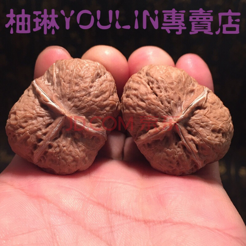 文玩核桃云铁异形人丁兴旺非七彩云石观音金蟾疙瘩包皇冠 生日礼物