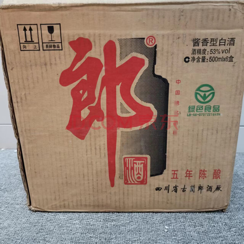 【国资】 一箱2008年郎牌郎酒（五年陈酿）53度酱香型白酒