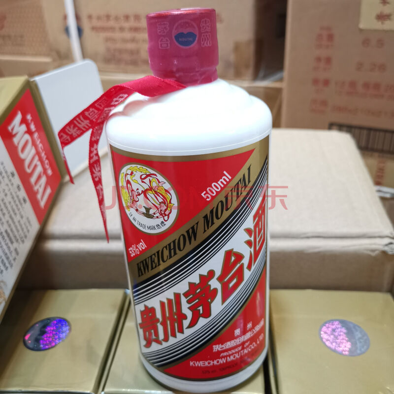 標的七十貴州茅臺酒07432020年無物流碼1箱