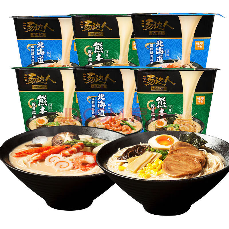 汤达人极味馆汤达人极味馆 多规格 6杯装 熊本北海道 海鲜日式豚骨