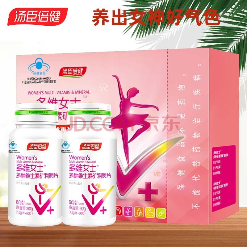 皇甫谧 保胎灵胶囊 0.45g*12粒*4板 补肾 1盒装