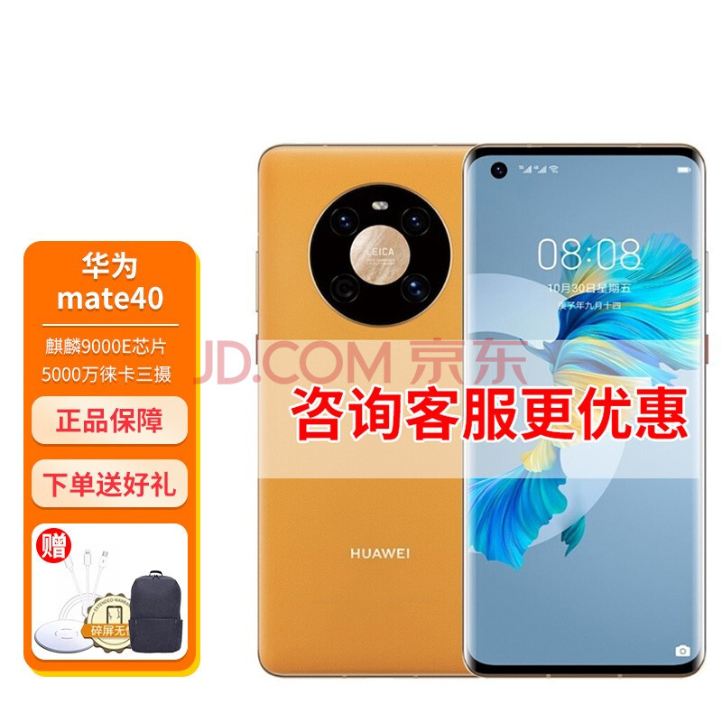 华为(huawei) apple 小米(mi) vivo oppo 飞利浦(philips) 天语(k