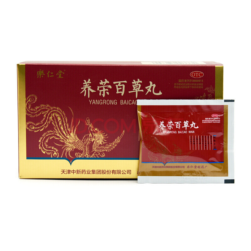 乐仁堂 养荣百草丸 5g*12袋 5盒装