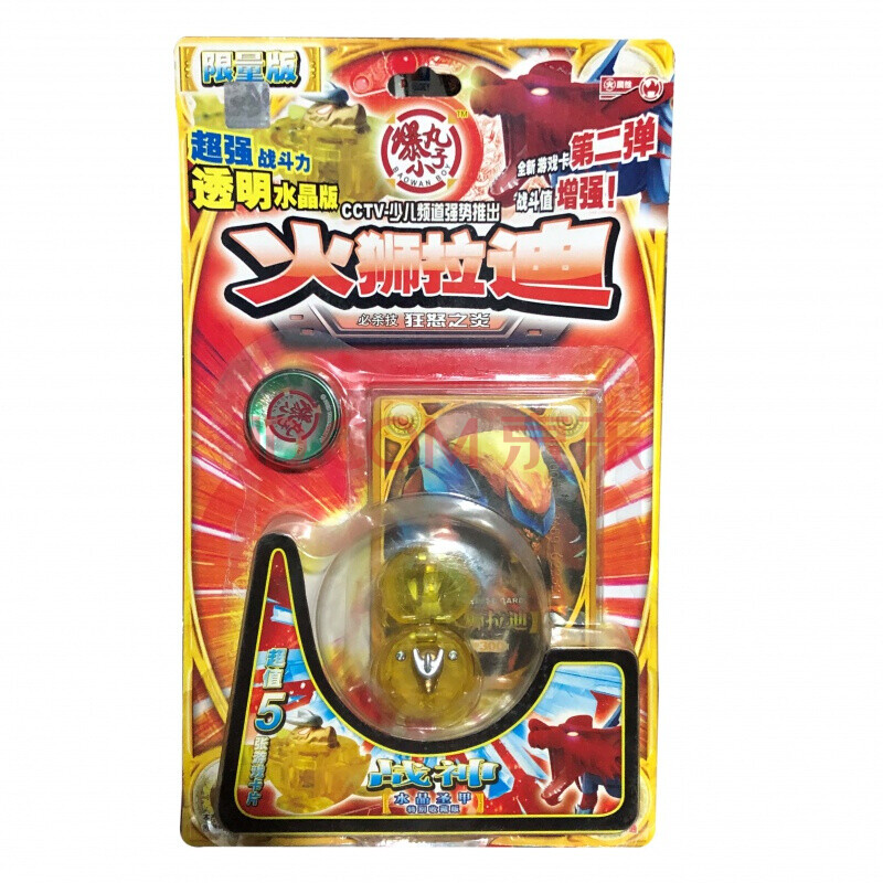 灵动卡通爆丸小子系列加仑炎龙巨龙凯特凯瑟骑士冰龙雷根 火狮拉迪