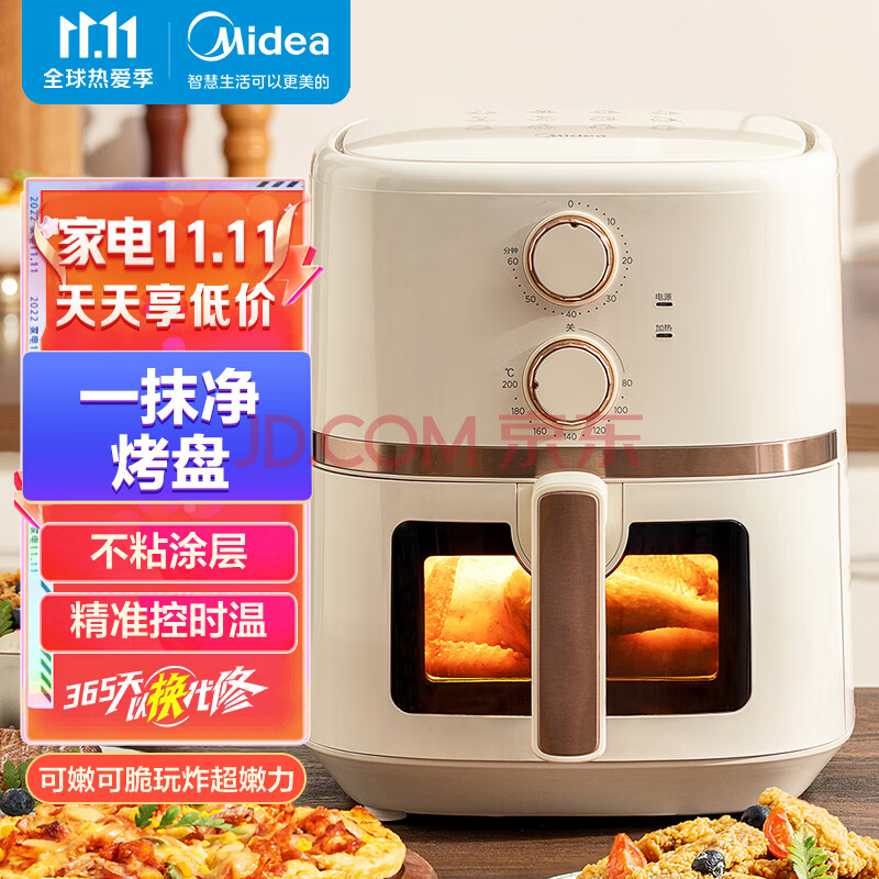 美的（Midea）家用多功能 空气炸锅可视窗口 不沾易清洗 准确定时 低脂 无油煎炸 5.7L大容量 MF-KZE5501(美的midea空调),美的（Midea）家用多功能 空气炸锅可视窗口 不沾易清洗 准确定时 低脂 无油煎炸 5.7L大容量 MF-KZE5501,第1张