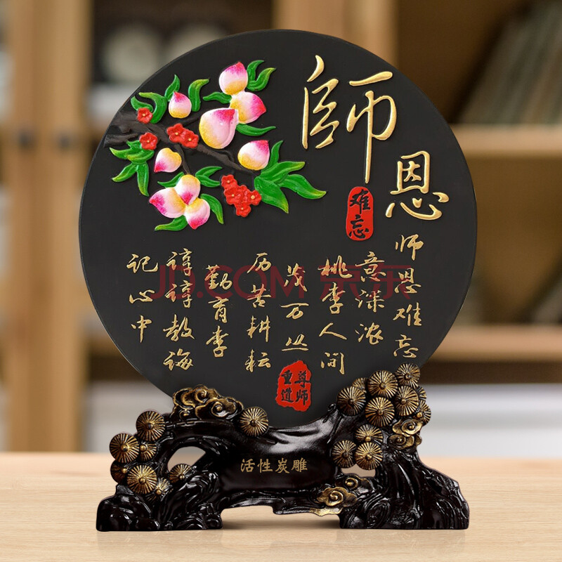 教师节礼物小学生毕业送老师礼品男女实用创意定制同学聚会纪念品 218