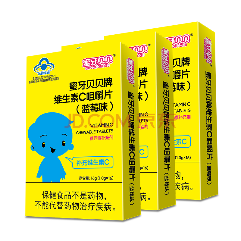 蜜牙贝贝儿童维生素c蓝莓味咀嚼片 维他命c含片vc片蓝莓味vc vc咀嚼片