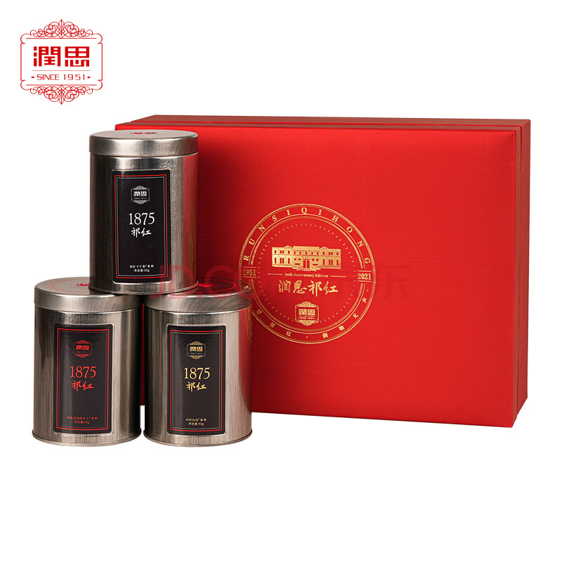 潤思紅茶特級濃香型祁門紅茶禮盒工夫祁紅香螺禮品【圖片 價格 品牌