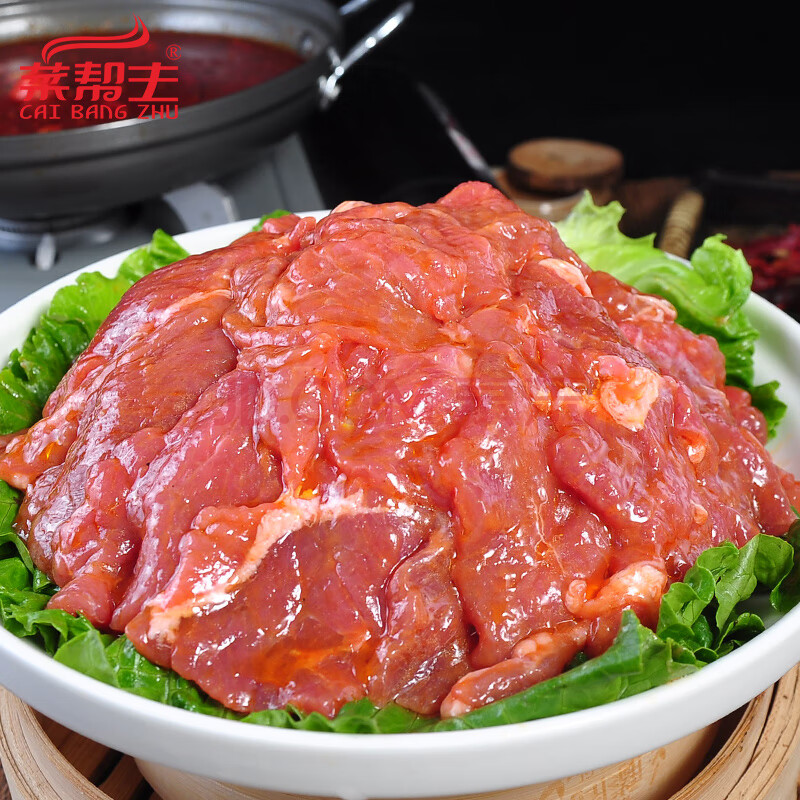 菜帮主火锅牛肉片500g/盒冷冻新鲜生腌制酒饭店涮火锅半成品食材 火锅