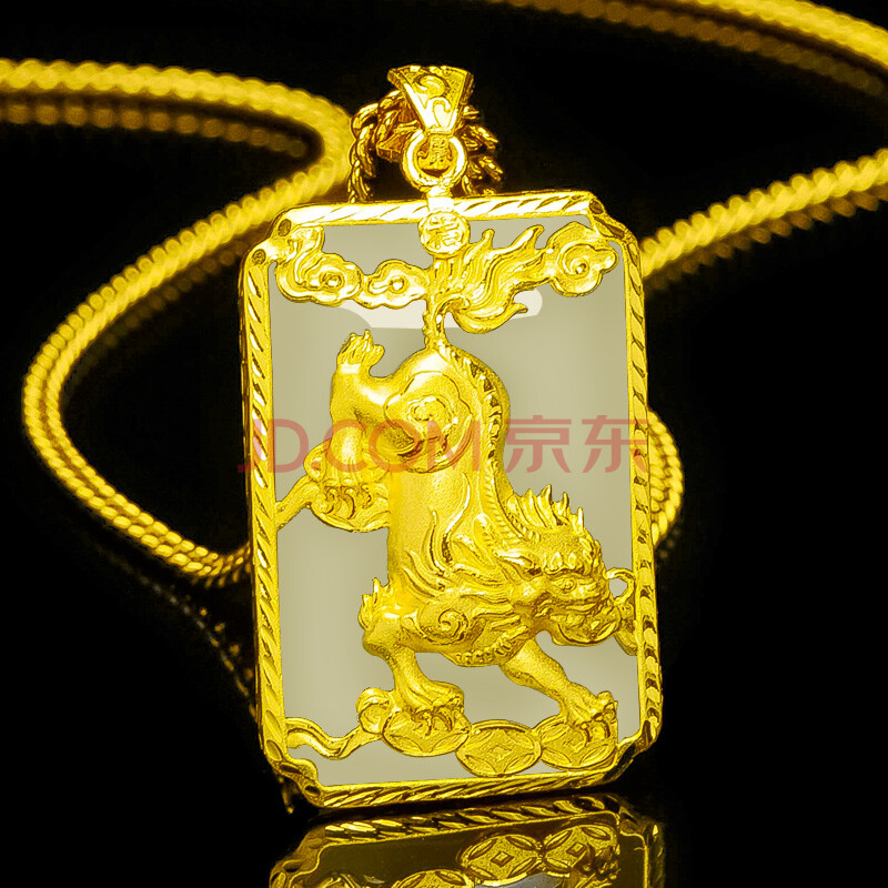 金甸福珠宝 黄金麒麟吊坠999足金和田玉情侣款金镶玉项坠挂件福运绵绵