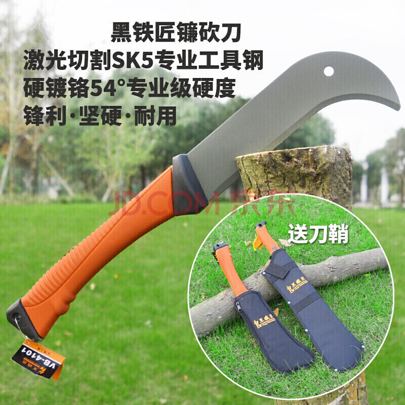进口树刀竹刀劈柴刀开路刀修枝刀农用镰刀户外钓鱼野营 黑铁匠弯