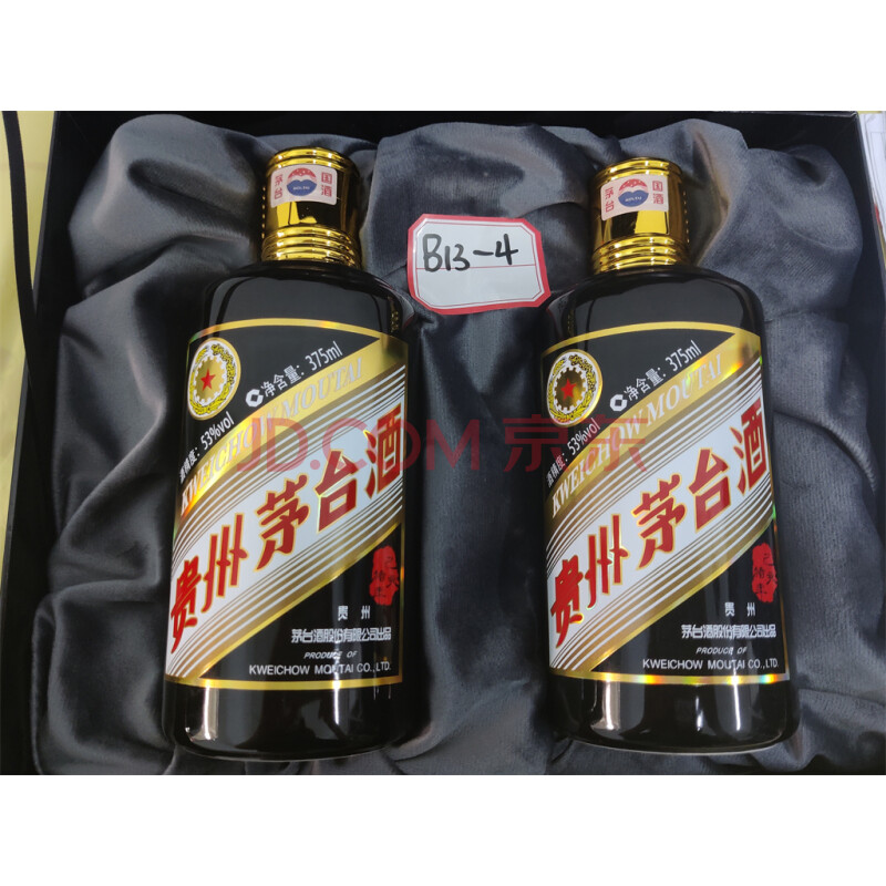 B13-4：贵州茅台酒2019年；“猪生肖”；375ml；不带杯；53%Vol 2瓶