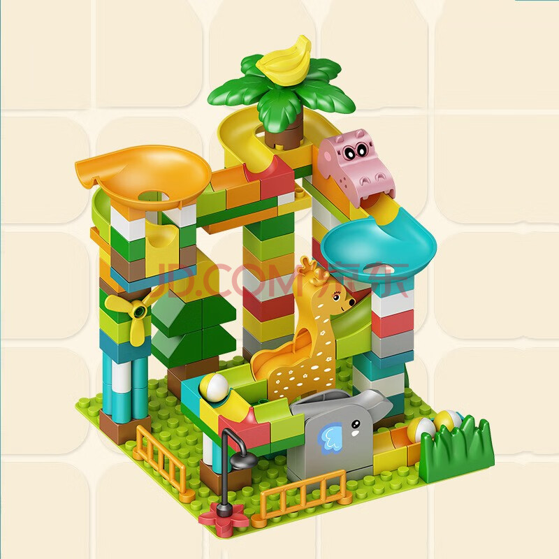 颗粒滑道积木儿童玩具创意拼装滑道套装拼插玩具2-6岁男女孩 106丛林