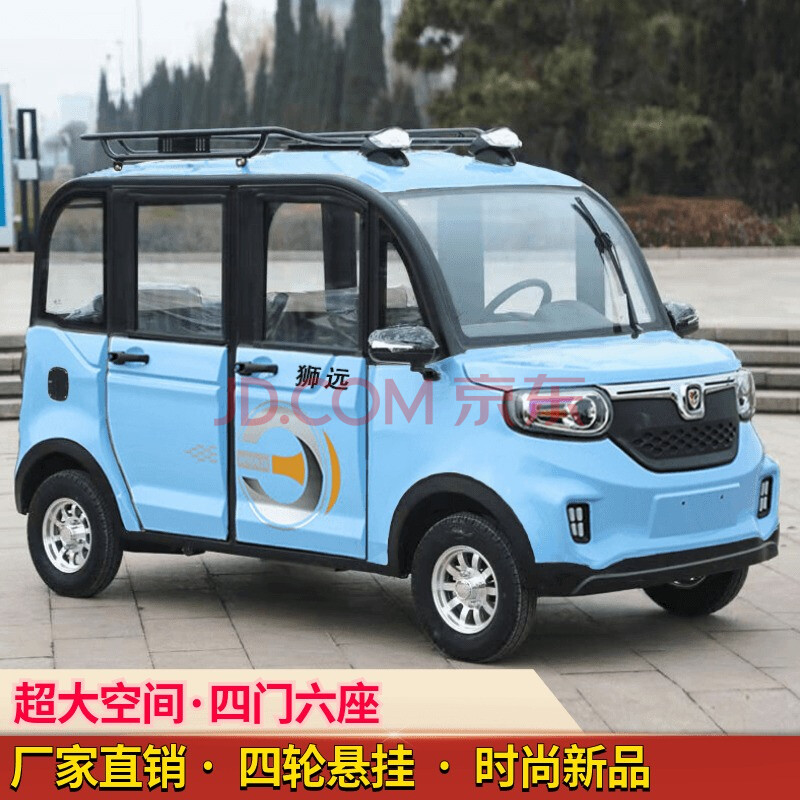四轮电动车 电动四轮车代步车成人女性接送孩子家用六座封闭式电瓶车