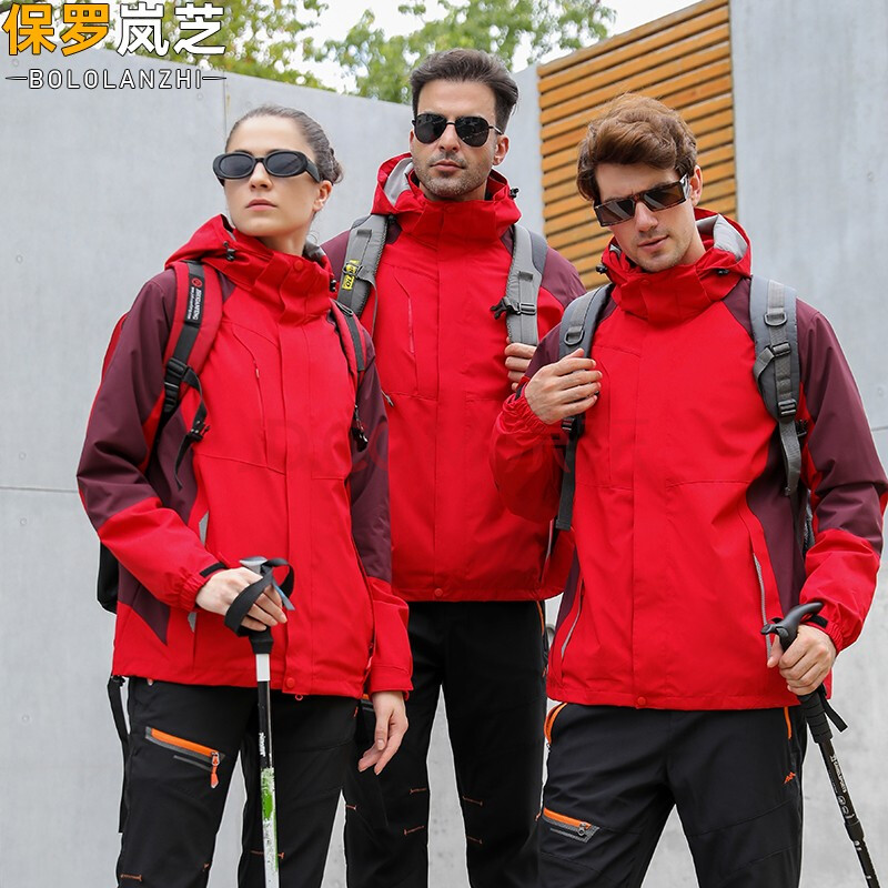 保罗岚芝三合一冲锋衣男装户外防水保暖透气抓绒内胆防风防水多功能