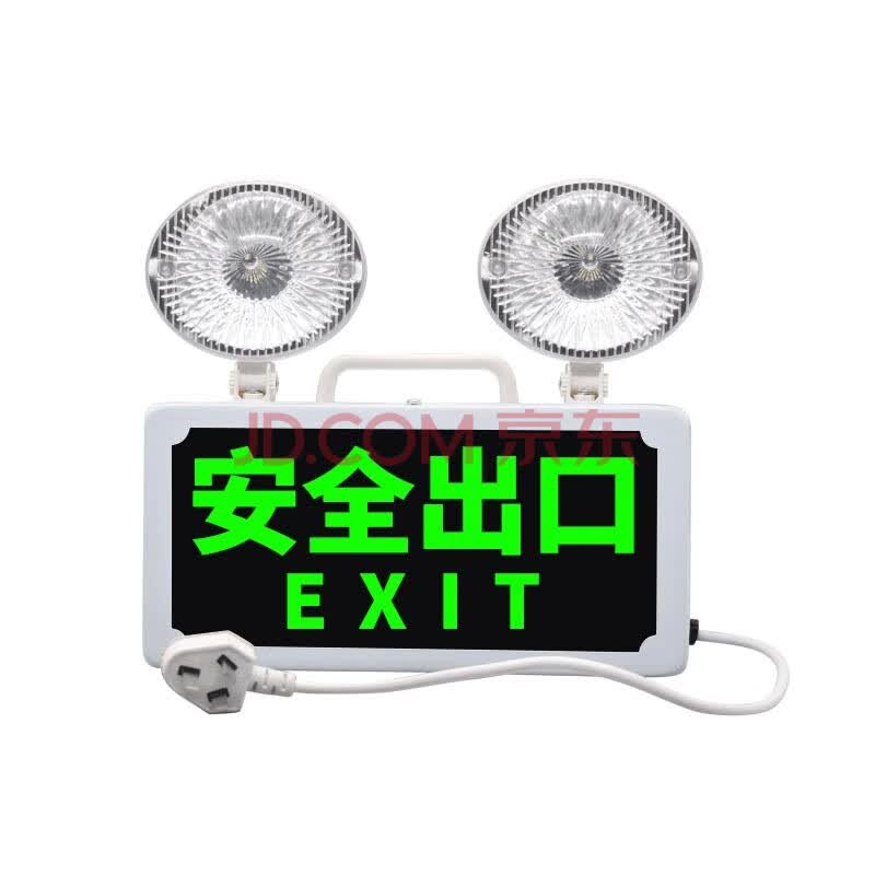 百士安 led多功能消防应急灯安全出口指示灯标志灯疏散指示灯 民用款