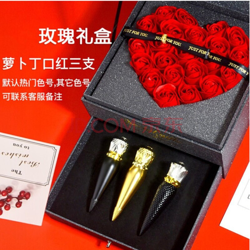 zozu口红萝卜丁口红情人节新年礼物口红礼盒套装001m哑光滋润唇膏