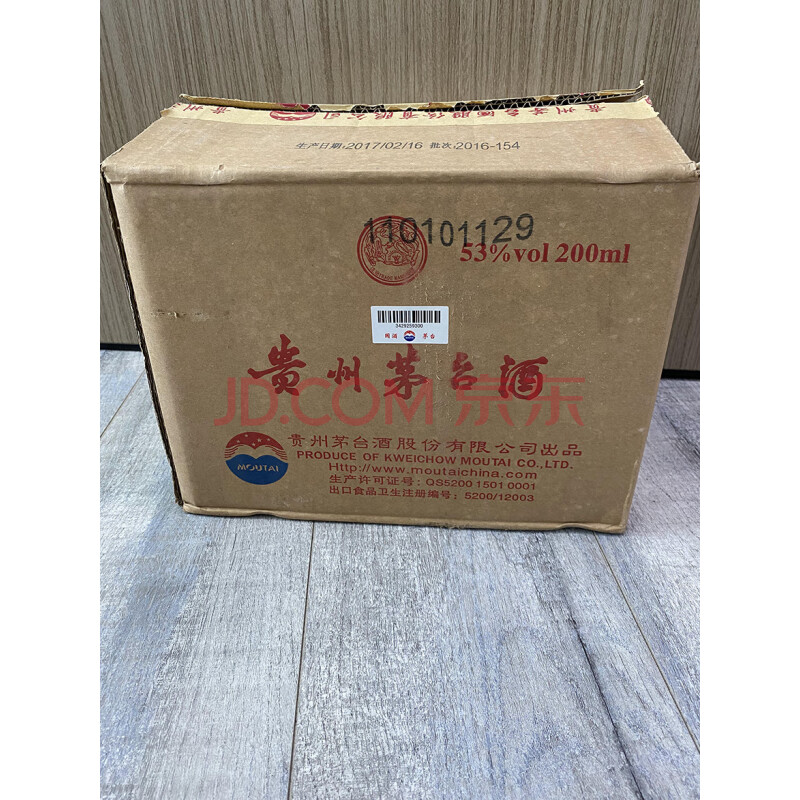 标的十六	2017年 贵州飞天茅台 200ML 原箱已拆1件*12瓶