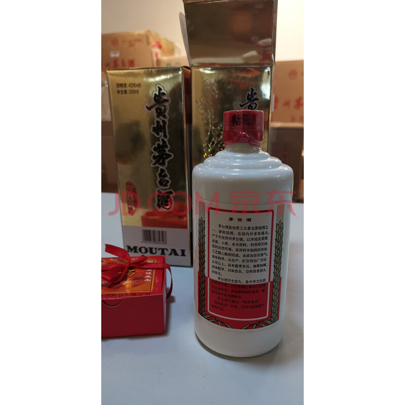 标的七十六贵州茅台酒2007年43度2瓶