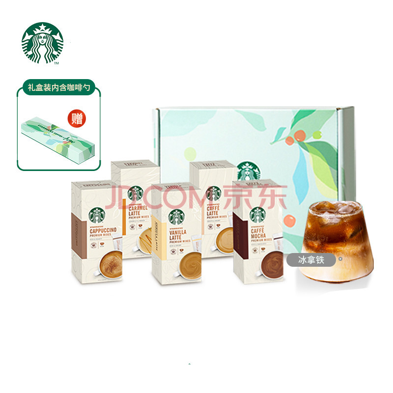 星巴克家享咖啡奶香拿铁卡布奇诺即溶咖啡5口味5盒礼盒装