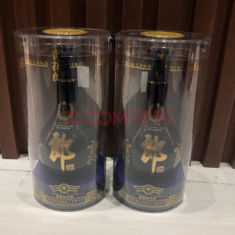 标识B131  二瓶2019年郎酒青花郎53度酱香型白酒