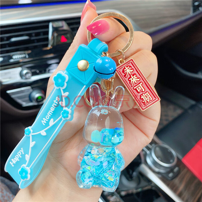 精致学生书包挂饰男女汽车包包挂件礼品 蓝色入油兔子漂浮瓶 未来可期